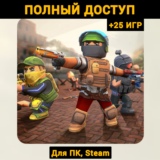 KUBOOM (Новый Аккаунт) +Почта +25 ИГР, Steam