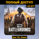 PUBG: BATTLEGROUNDS (Новый Аккаунт) +Почта 25 ИГР Steam