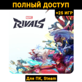 Marvel Rivals (Новый Аккаунт) +Почта +25 ИГР, Steam