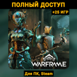 Warframe (Новый Аккаунт) +Почта +25 ИГР, Steam