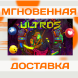 ULTROS \ STEAM \ ВЕСЬ МИР + РФ \ КЛЮЧ