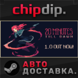 20 Minutes Till Dawn STEAM АВТО RU/UA/KZ/СНГ