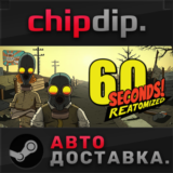 60 Seconds! Reatomized STEAM АВТО RU/UA/KZ/СНГ