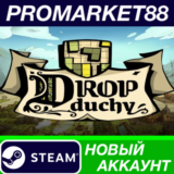 ✅ Drop Duchy Steam АККАУНТ НОВЫЙ +ПОЧТА🟢