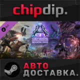ARK: Genesis Season Pass DLC STEAM АВТО RU/UA/KZ/СНГ