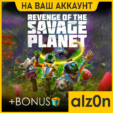 🟥Revenge of the Savage Planet + 450 игр🧿ПК・ОНЛАЙН