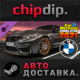 Car Mechanic Simulator 2021 - BMW DLC STEAM АВТО