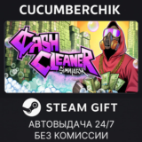 Cash Cleaner Simulator✅STEAM GIFT AUTO✅RU/УКР/КЗ/СНГ
