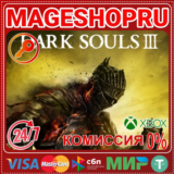 🟢🔥DARK SOULS™ III XBOX One/X|S КЛЮЧ
