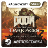 ⭐DOOM THE DARK AGES PREMIUM + ВСЕ DLC | GLOBAL | БОНУСЫ