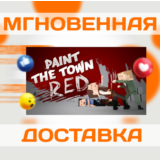 PAINT THE TOWN RED\STEAM\ВЕСЬ МИР + РФ\КЛЮЧ