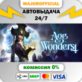 Age of Wonders 4 АВТОДОСТАВКА Steam GIFT