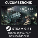 Anoxia Station✅STEAM GIFT AUTO✅RU/УКР/КЗ/СНГ