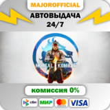 Mortal Kombat 1 Khaos Reigns Kollection АВТОДОСТАВКА St