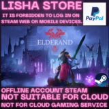 Elderand Стим Оффлайн на 90 дней