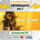 Mortal Kombat 11 Ultimate + Injustice 2 Legendary Editi