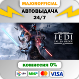 STAR WARS Jedi: Fallen Order Deluxe Edition АВТОДОСТАВК