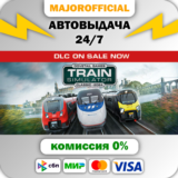 Train Simulator Classic 2024 - Deluxe Edition АВТОДОСТА