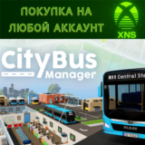 City Bus Manager XBOX❗Покупка на любой аккаунт