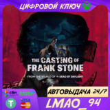 The Casting of Frank Stone XBOX XS|PC🔑КЛЮЧ