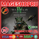 🟢🔥DIABLO® IV: VESSEL OF HATRED DELUXE DLC XBOX КЛЮЧ