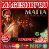 🟢🔥MAFIA: THE OLD COUNTRY XBOX SERIES X|S КЛЮЧ