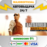 Battlefield Hardline Ultimate Edition АВТОДОСТАВКА Stea