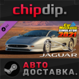 Car Mechanic Simulator 2021 - Jaguar DLC STEAM АВТО RU