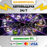 Master Detective Archives: RAIN CODE Plus Deluxe Editio
