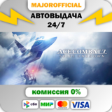 ACE COMBAT™7: SKIES UNKNOWN - TOP GUN: Maverick Edition