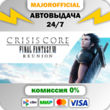 CRISIS CORE –FINAL FANTASY VII– REUNION -DIGITAL DELUXE