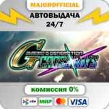 SD GUNDAM G GENERATION CROSS RAYS АВТОДОСТАВКА Steam GI