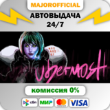 UBERMOSH АВТОДОСТАВКА Steam GIFT