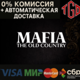 🔥 Mafia: The Old Country | Steam RU+CN 🔥