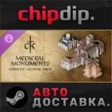 Crusader Kings 3 Content Creator Pack Medieval Monument