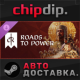 Crusader Kings III: Roads to Power DLC STEAM АВТО RU