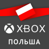 ✅ ПОЛЬСКИЙ АККАУНТ XBOX | НОВЫЙ ❤️ РЕГИОН ПОЛЬША