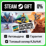 Riders Republic +ВЫБОР STEAM GIFT•RU⚡️АВТО-ДОСТАВКА 0%