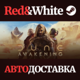 Dune: Awakening Deluxe Edition * STEAM RU*KZ*UA*СНГ