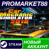 ✅ Car Mechanic Simulator 2018 Steam АККАУНТ +ПОЧТА🟢