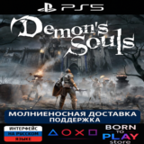 Demon's Souls | PS5 | ТУРЦИЯ