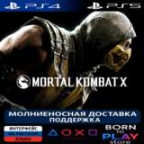 Mortal Kombat X | PS4/PS5 | ТУРЦИЯ