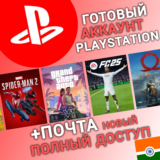 НОВЫЙ Аккаунт PS с регионом ИНДИЯ (IN) | Playstation