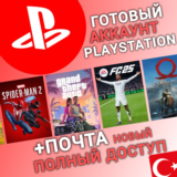 НОВЫЙ Аккаунт PS с регионом ТУРЦИЯ (TR) | Playstation