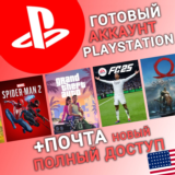 НОВЫЙ Аккаунт PS с регионом США (USA) | Playstation