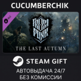 Frostpunk: The Last Autumn✅STEAM GIFT AUTO✅RU/УКР/СНГ