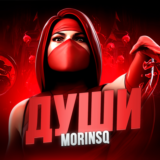 БЫСТРЫЙ ФАРМ ДУШ + БОНУС В MORTAL KOMBAT MOBILE