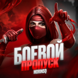 20 СЕЗОН ДОНАТ БОЕВОГО ПРОПУСКА В MORTAL KOMBAT MOBILE