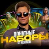 ДОНАТ ЛЮБОГО НАБОРА В МАГАЗИНЕ В MORTAL KOMBAT MOBILE