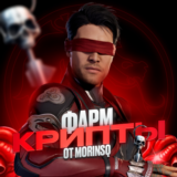 ФАРМ ЭПИК СНАРЯЖЕНИЯ КРИПТЫ  MORTAL KOMBAT MOBILE